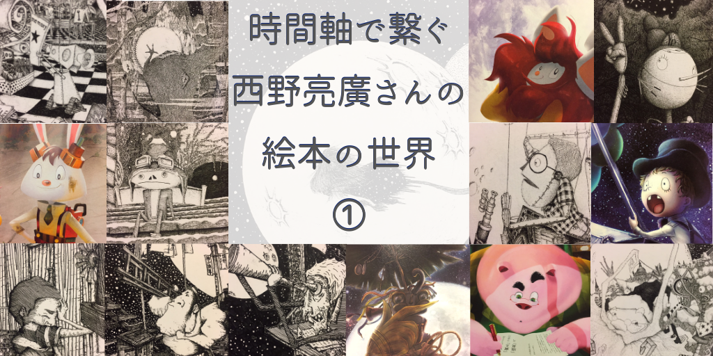 ジークレー版画】限定品20刷 時計台の絵 西野亮廣 91wygNa2lTL