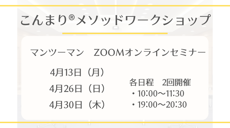 こんまり流片づけレッスンハンナリキッチン片付け