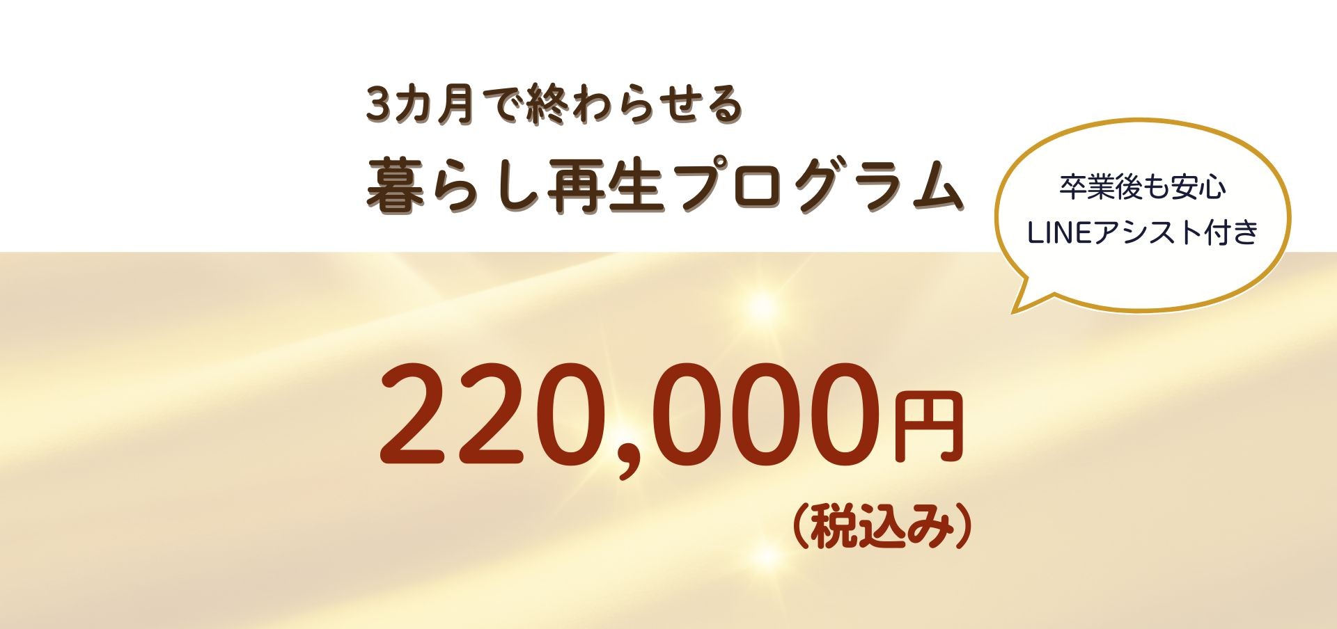 サービスイメージ2